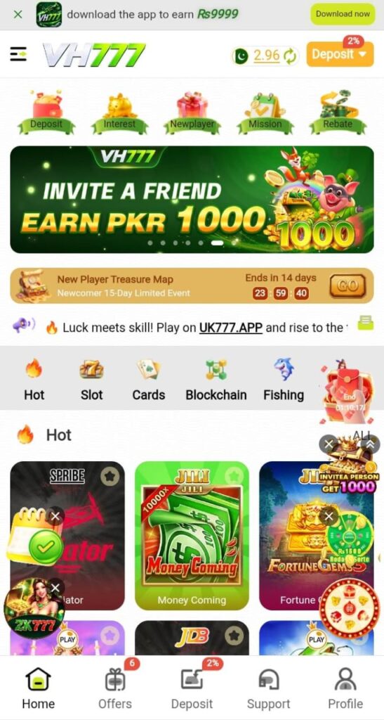 1PPP Game