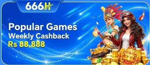666H Game