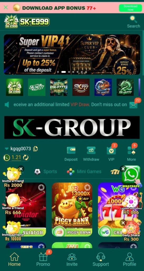 E999 Game